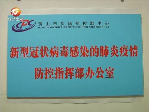 市疾控中心24小時健康咨詢熱線，全天候守護市民健康