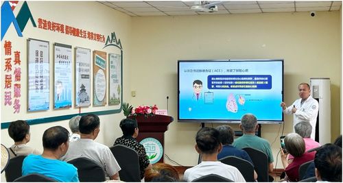 守衛(wèi)健康 為心護(hù)航 我市心腦血管疾病專家健康咨詢活動(dòng)圓滿舉行